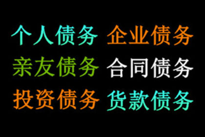 欠款未还，如何向法院提起诉讼？